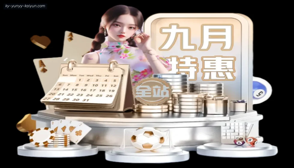 开云APP banner
